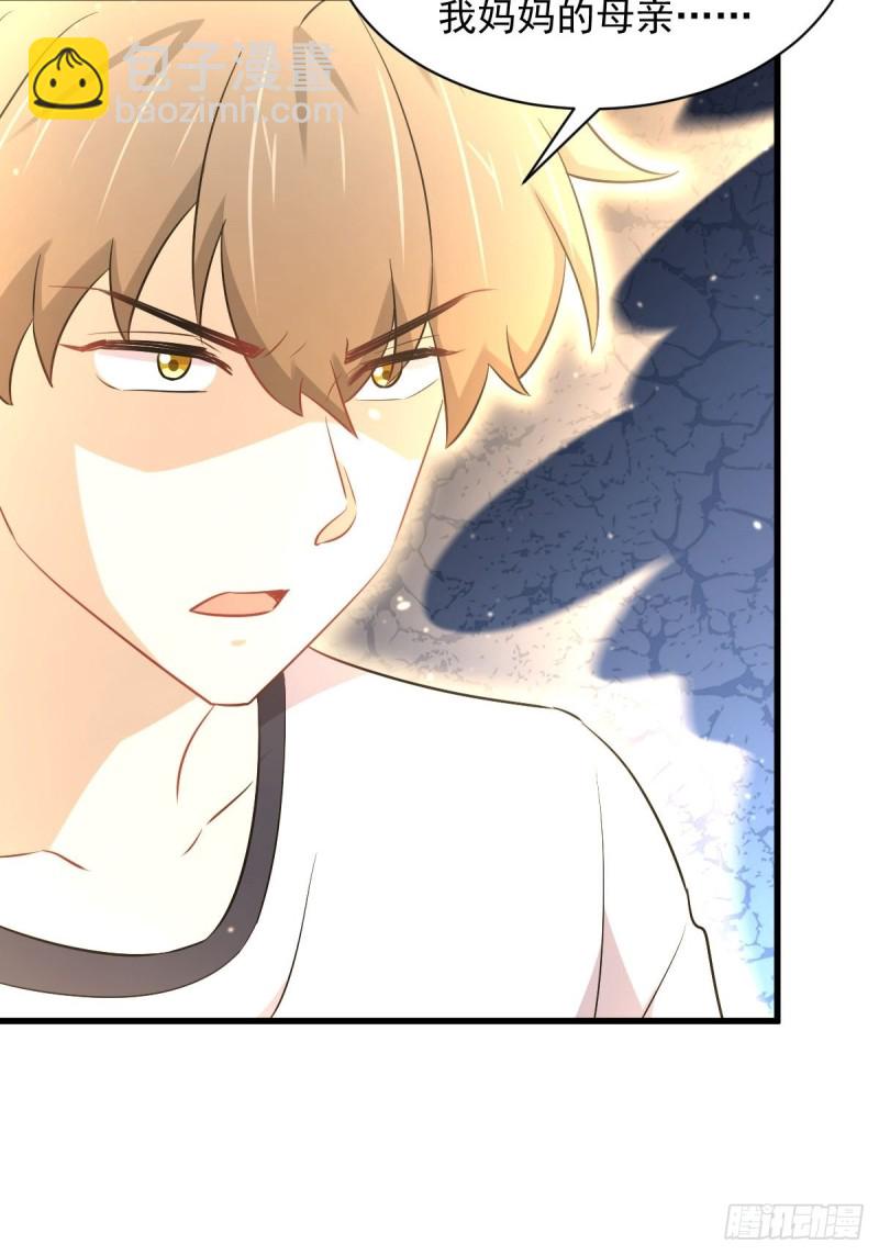 本劍仙絕不吃軟飯 - 第252話 最終反擊(1/2) - 7