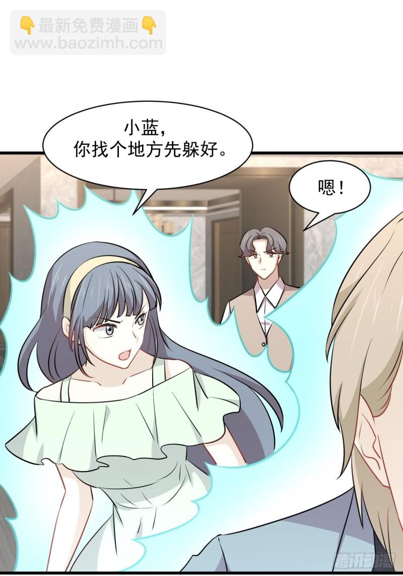 本劍仙絕不吃軟飯 - 第252話 最終反擊(1/2) - 3