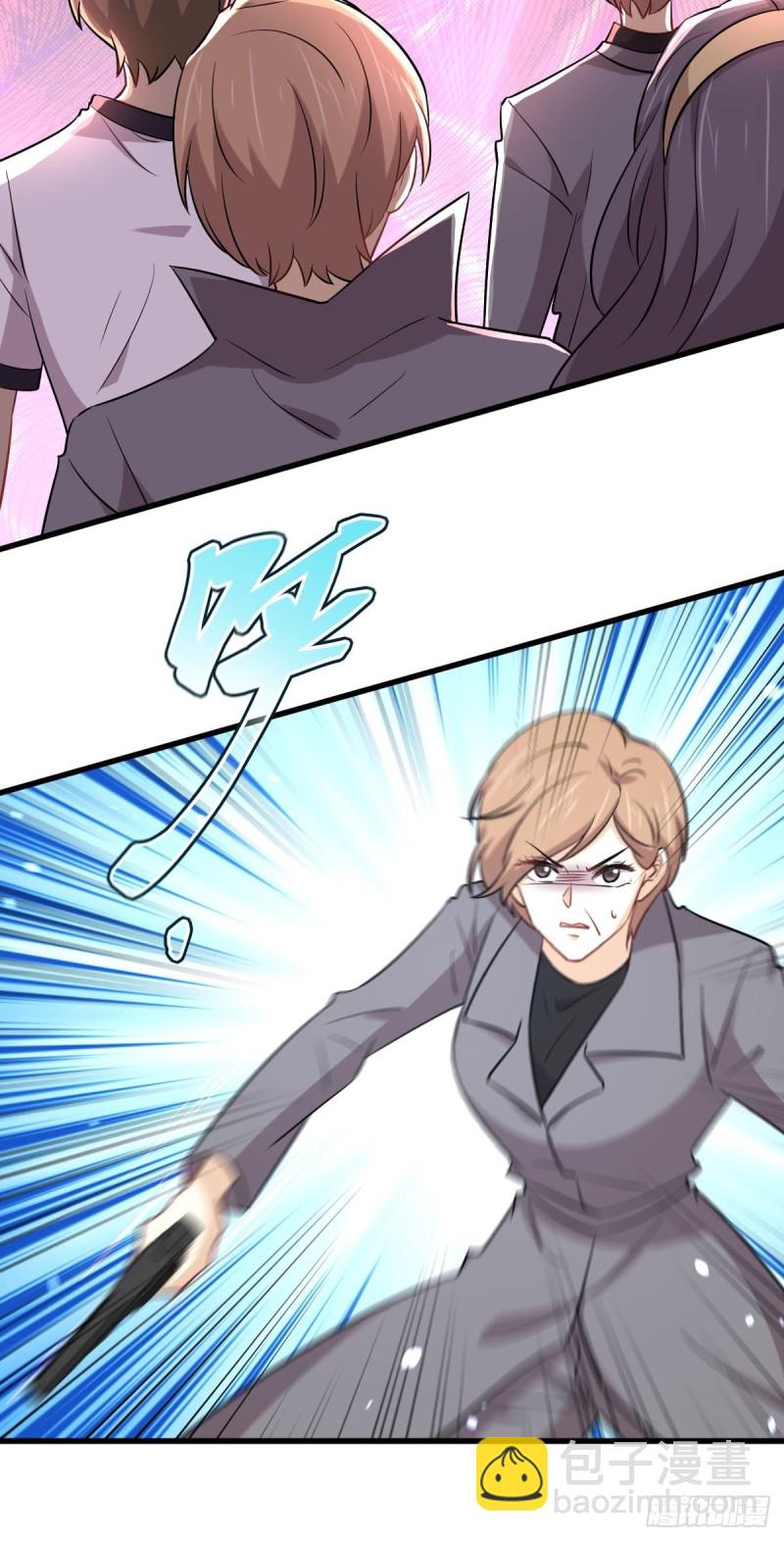 本劍仙絕不吃軟飯 - 第252話 最終反擊(1/2) - 8