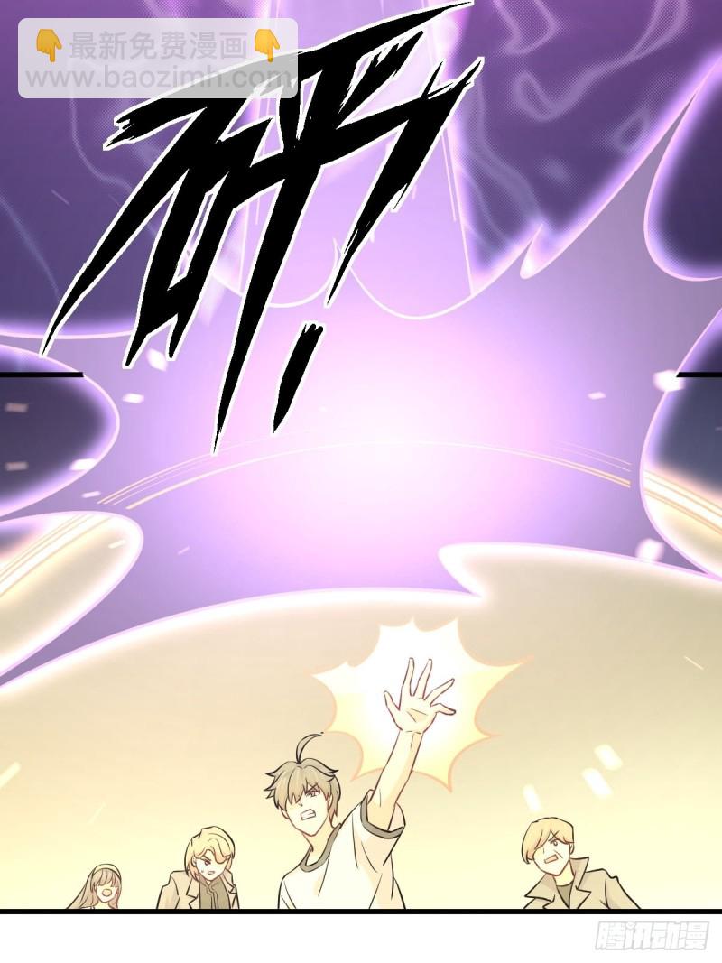 本劍仙絕不吃軟飯 - 第252話 最終反擊(1/2) - 1