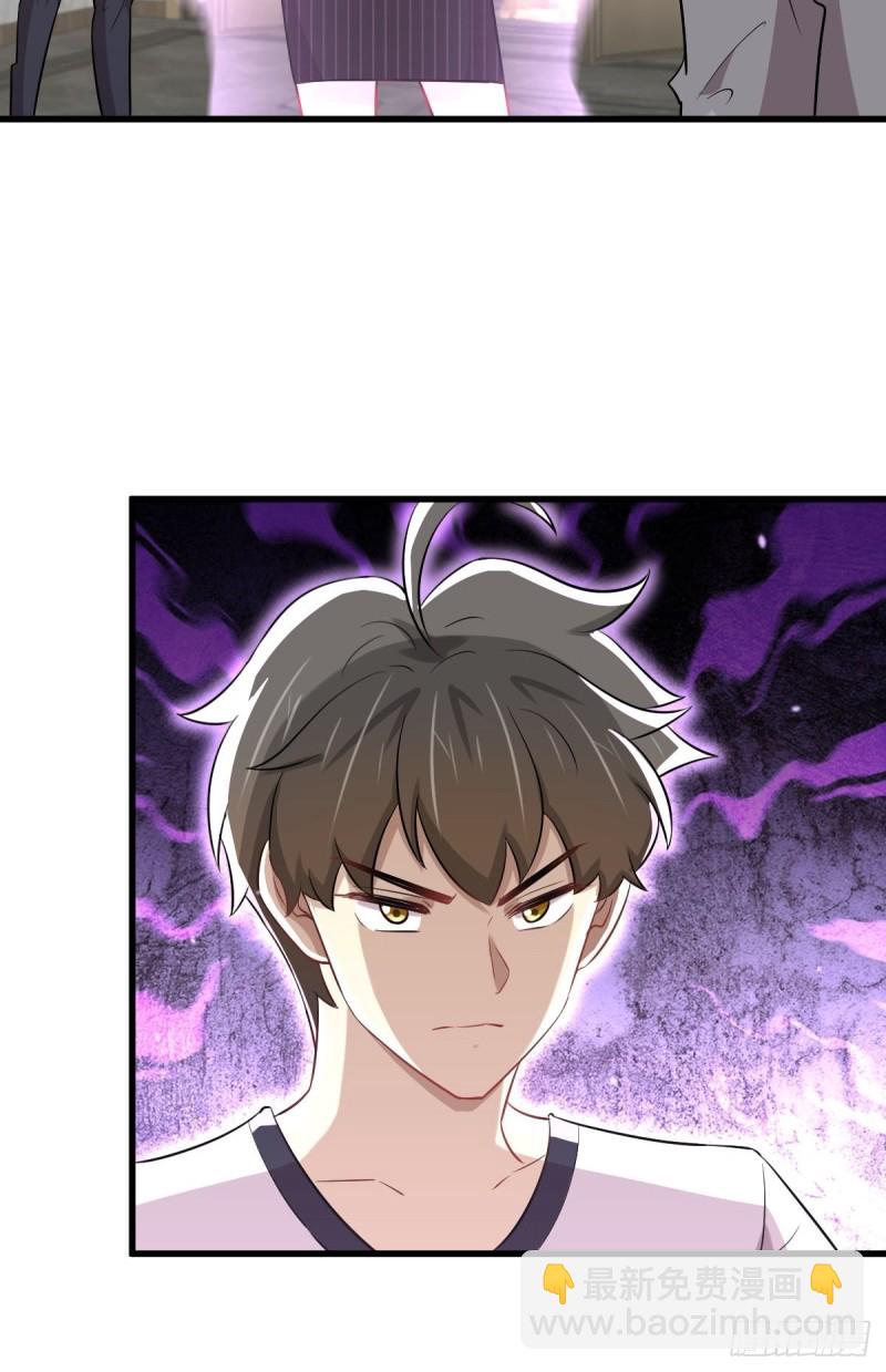 本劍仙絕不吃軟飯 - 第252話 最終反擊(1/2) - 5