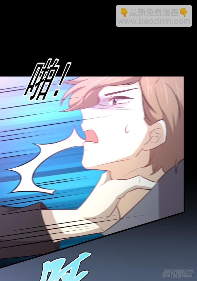 本劍仙絕不吃軟飯 - 第252話 最終反擊(2/2) - 1