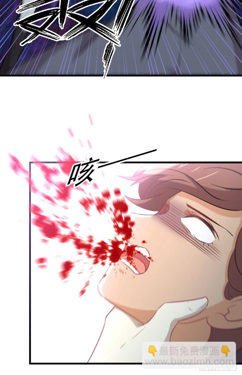 本劍仙絕不吃軟飯 - 第252話 最終反擊(2/2) - 2