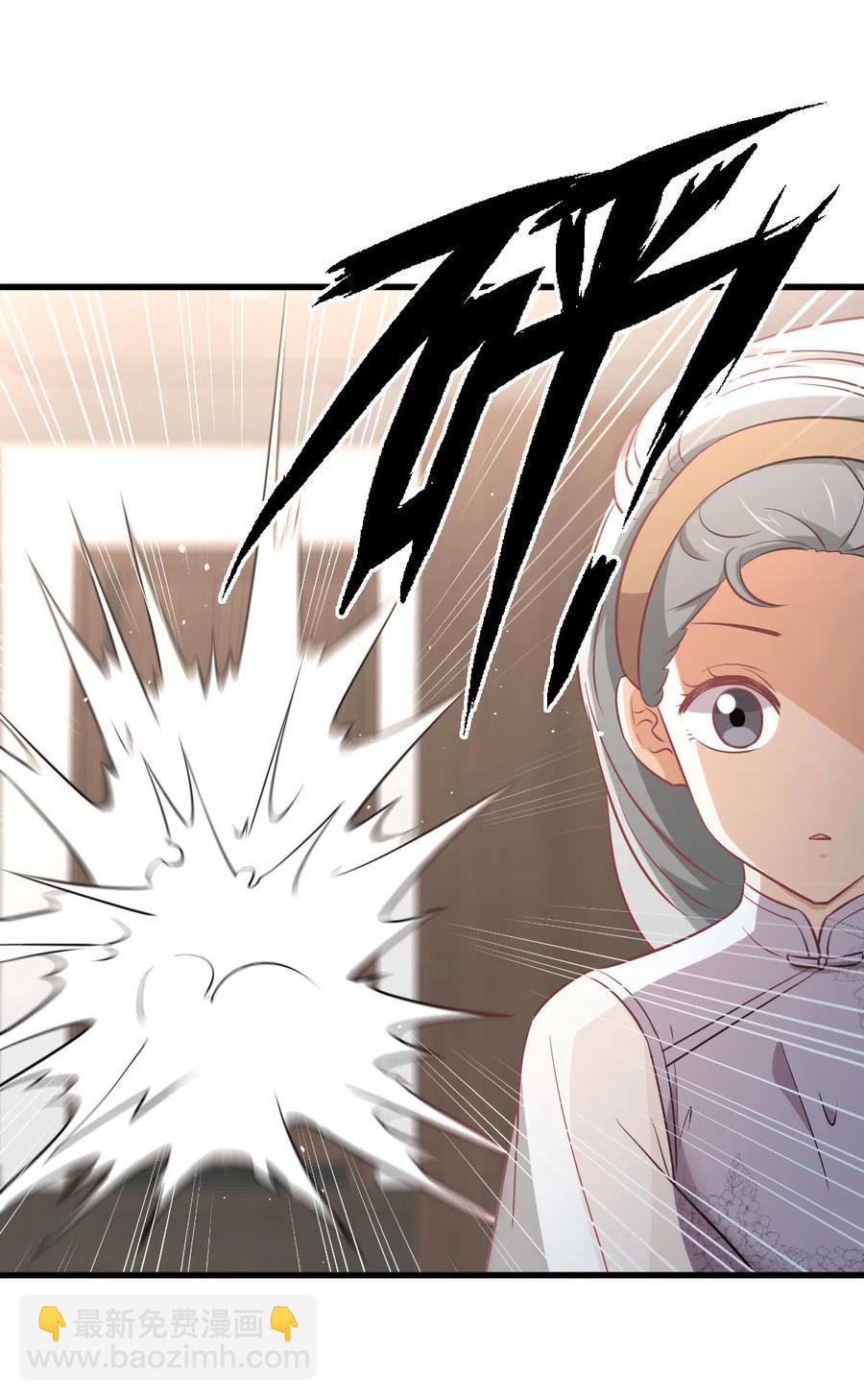 本劍仙絕不吃軟飯 - 第254話 醋罈打翻(1/2) - 3