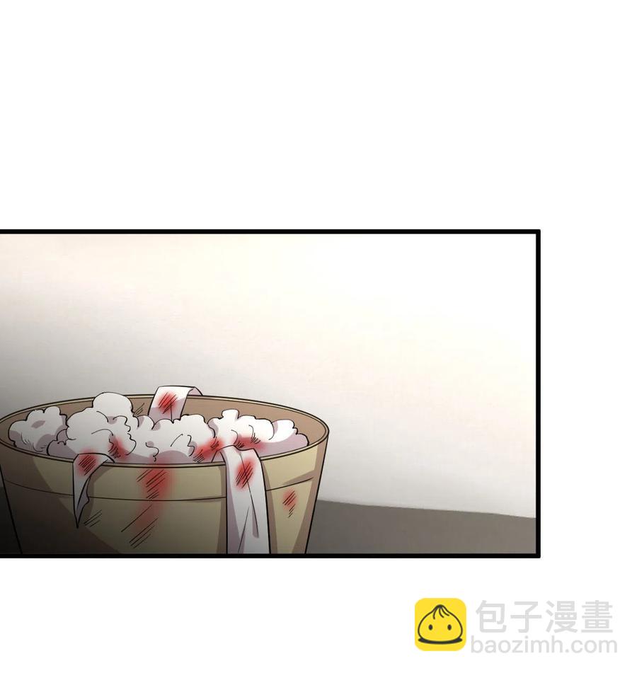 本劍仙絕不吃軟飯 - 第254話 醋罈打翻(1/2) - 2