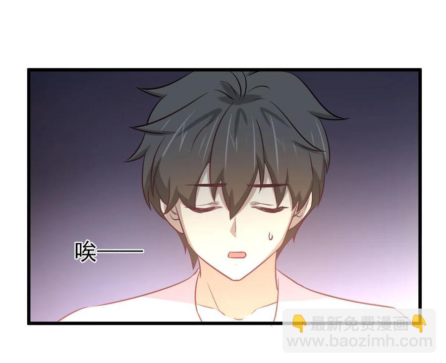 本劍仙絕不吃軟飯 - 第254話 醋罈打翻(1/2) - 4