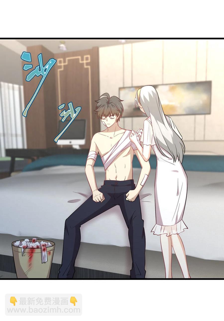 本劍仙絕不吃軟飯 - 第254話 醋罈打翻(1/2) - 3