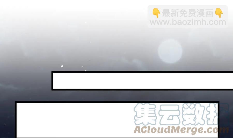 本劍仙絕不吃軟飯 - 第254話 醋罈打翻(1/2) - 2