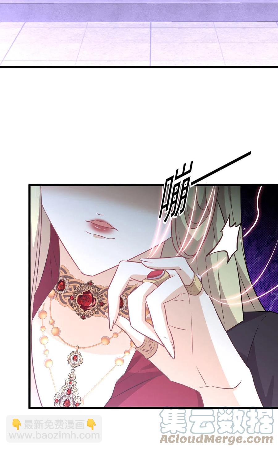 本劍仙絕不吃軟飯 - 第254話 醋罈打翻(1/2) - 1