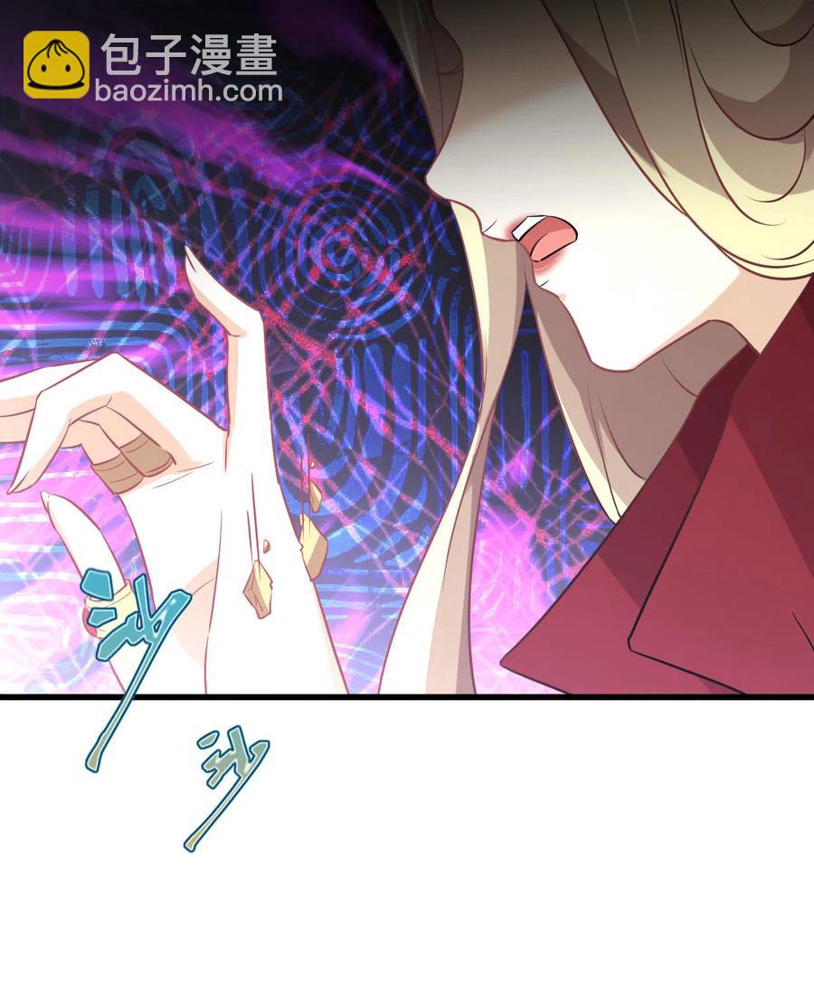 本劍仙絕不吃軟飯 - 第254話 醋罈打翻(2/2) - 1