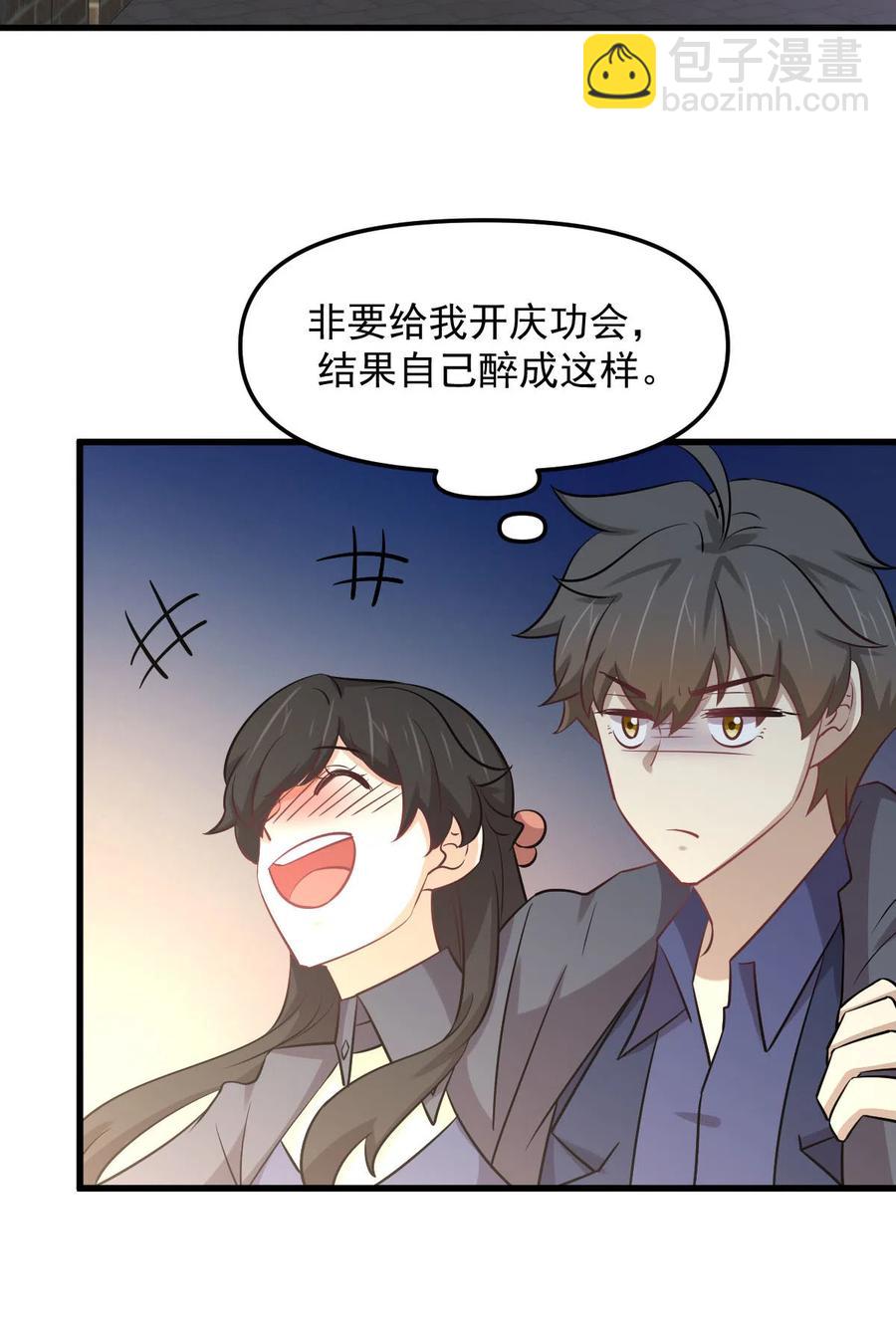 本劍仙絕不吃軟飯 - 第255話 禁術現世(1/2) - 5