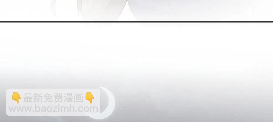 本劍仙絕不吃軟飯 - 第256話 偶遇宮月(1/2) - 3