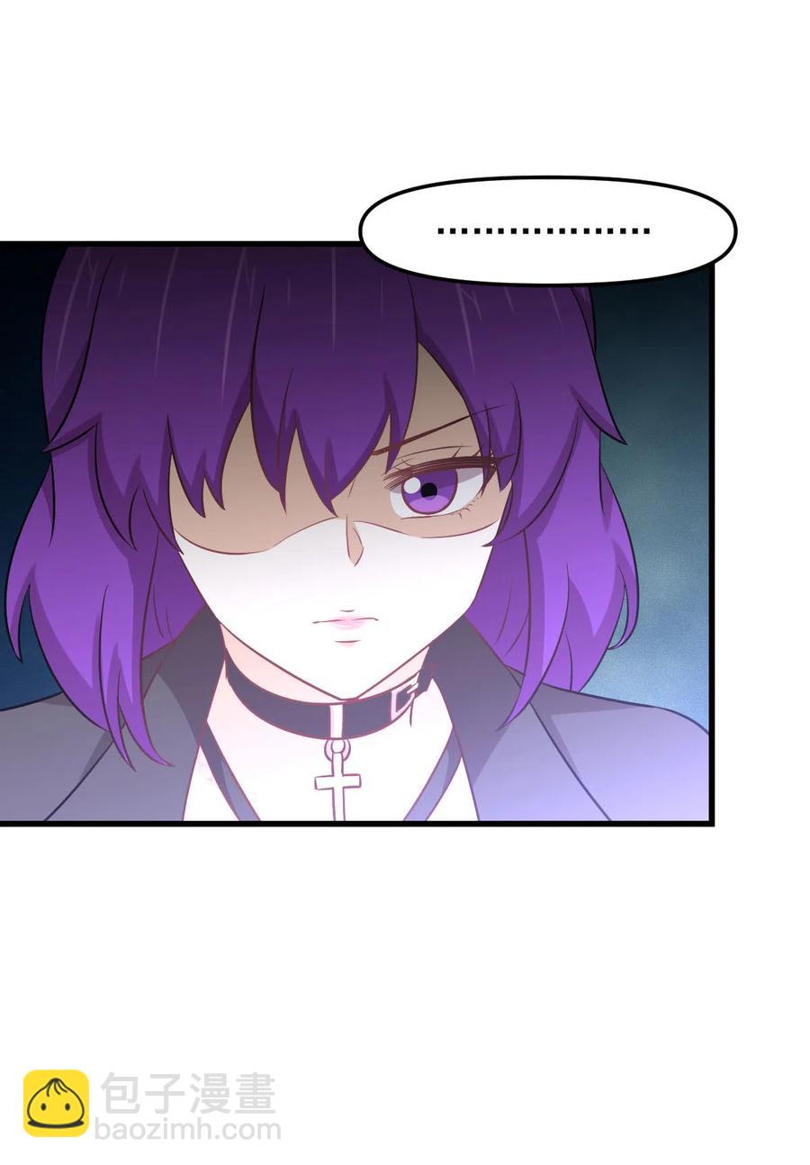 本劍仙絕不吃軟飯 - 第256話 偶遇宮月(2/2) - 3