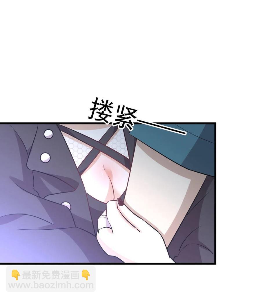 本劍仙絕不吃軟飯 - 第258話 再訪夜市(1/2) - 5