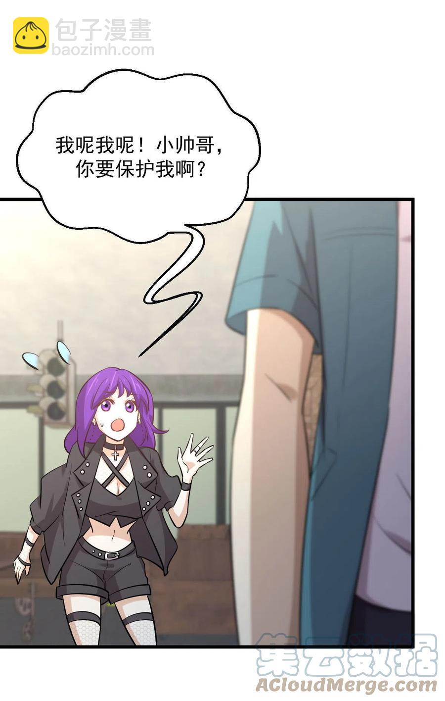 本劍仙絕不吃軟飯 - 第258話 再訪夜市(2/2) - 3