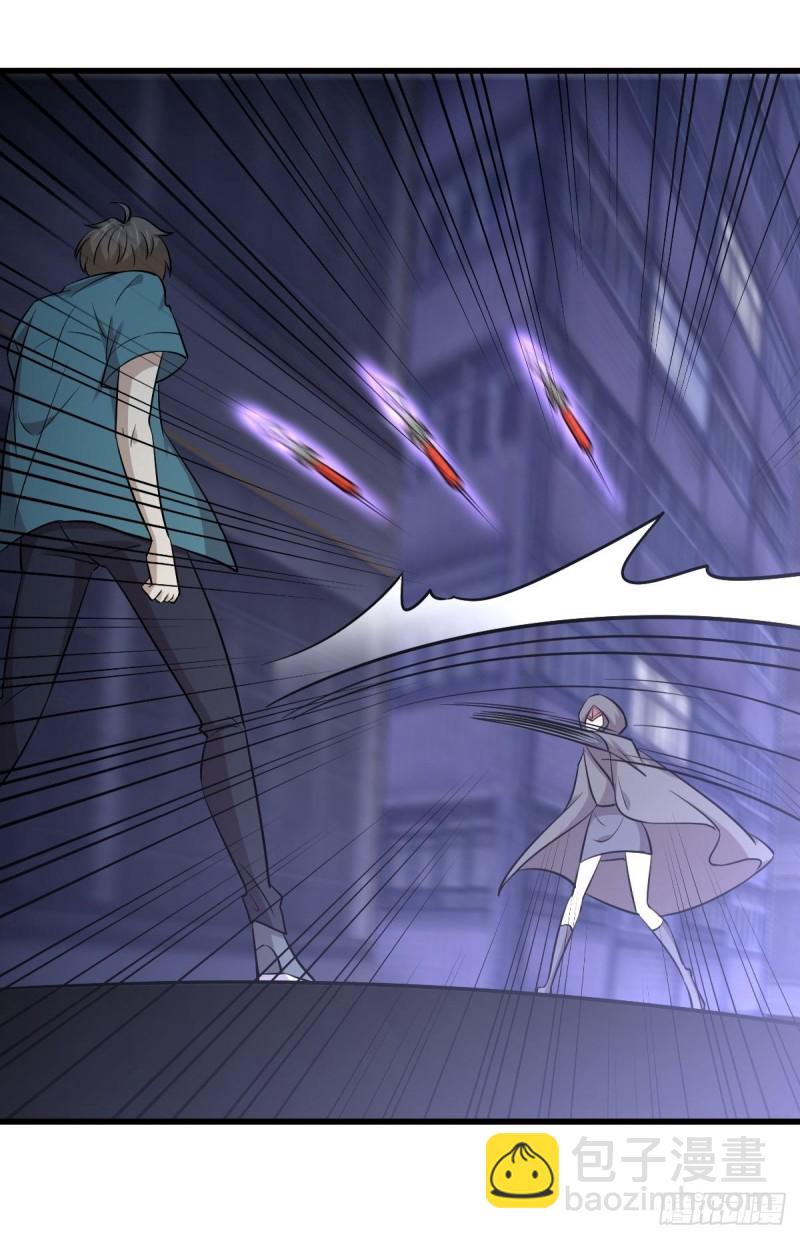 本劍仙絕不吃軟飯 - 第260話 暗巷激鬥(1/2) - 2