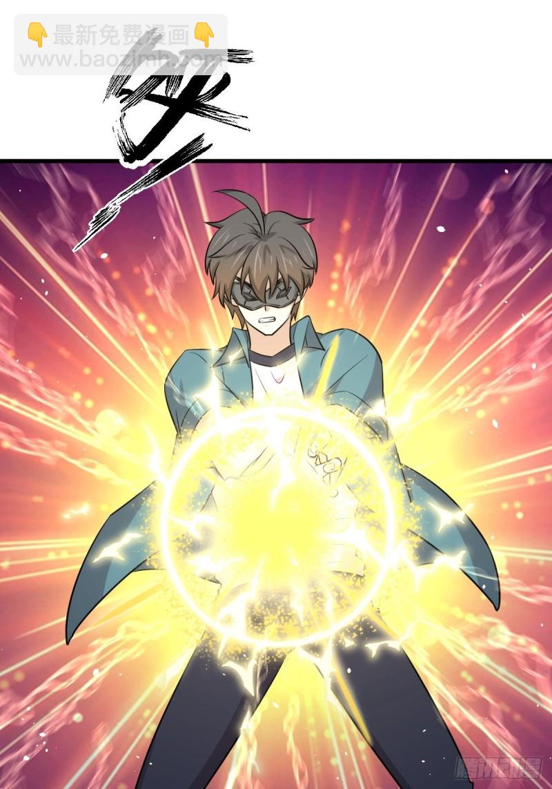 本劍仙絕不吃軟飯 - 第260話 暗巷激鬥(1/2) - 3