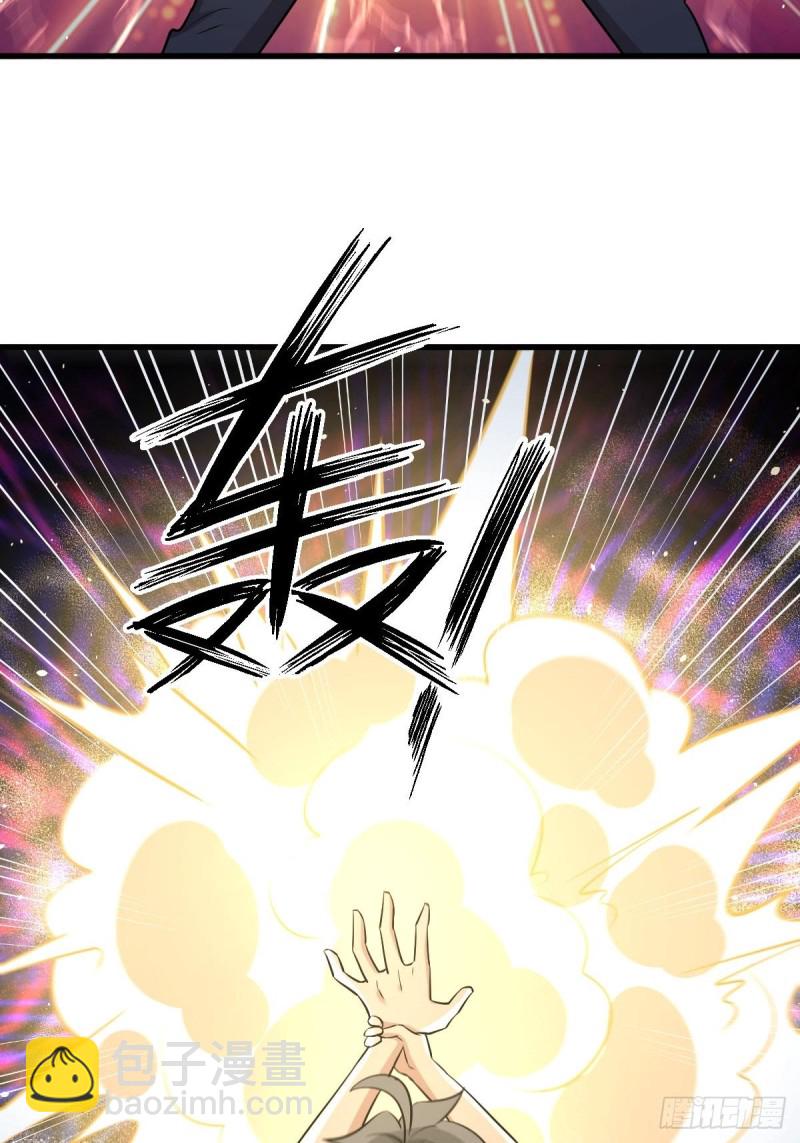 本劍仙絕不吃軟飯 - 第260話 暗巷激鬥(1/2) - 4