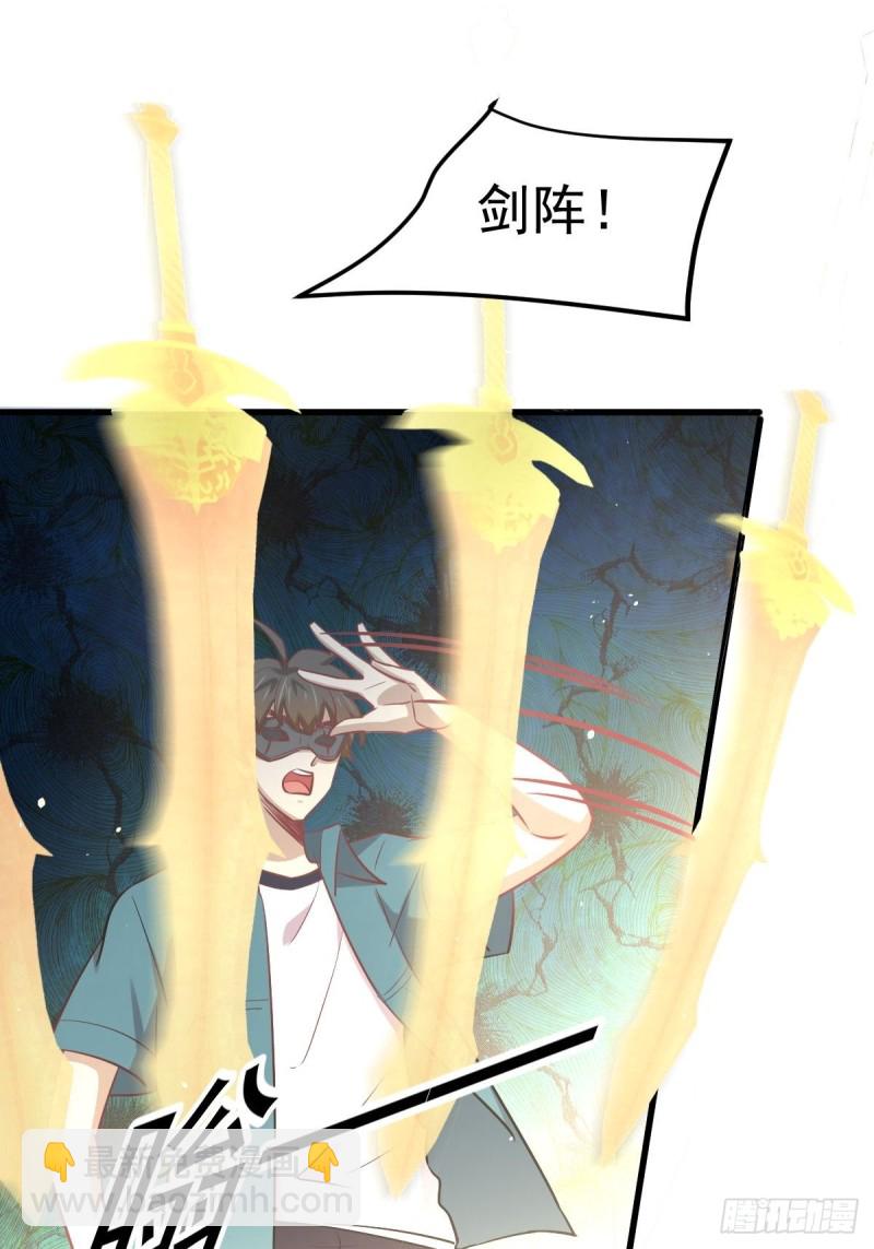 本劍仙絕不吃軟飯 - 第260話 暗巷激鬥(1/2) - 7