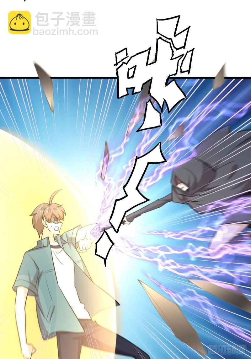 本劍仙絕不吃軟飯 - 第260話 暗巷激鬥(1/2) - 1