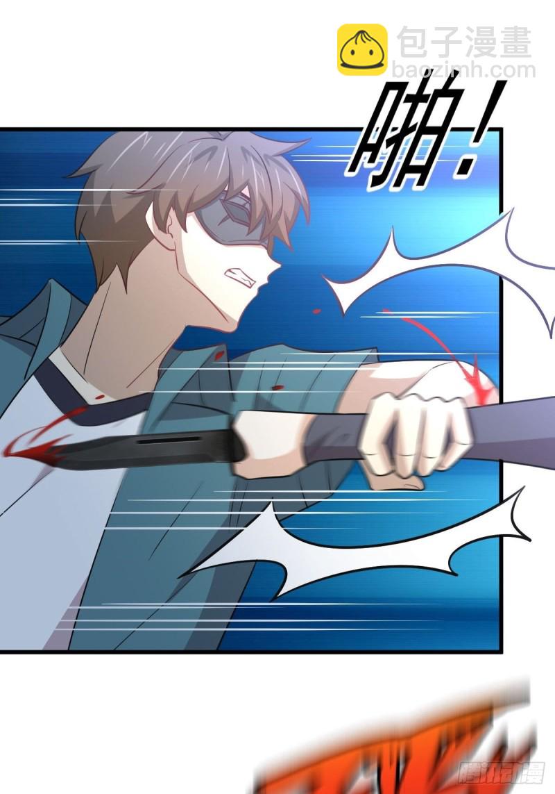 本劍仙絕不吃軟飯 - 第260話 暗巷激鬥(1/2) - 4