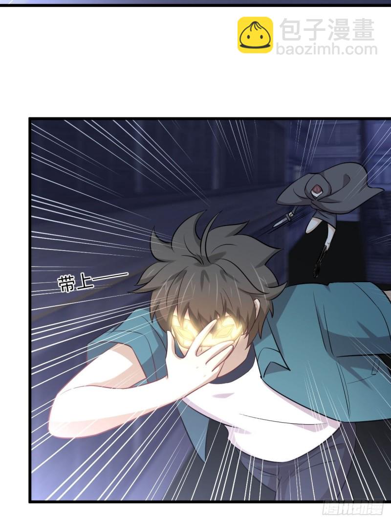 本劍仙絕不吃軟飯 - 第260話 暗巷激鬥(1/2) - 3