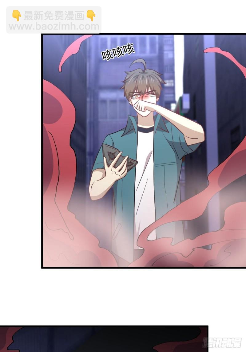 本劍仙絕不吃軟飯 - 第260話 暗巷激鬥(1/2) - 6