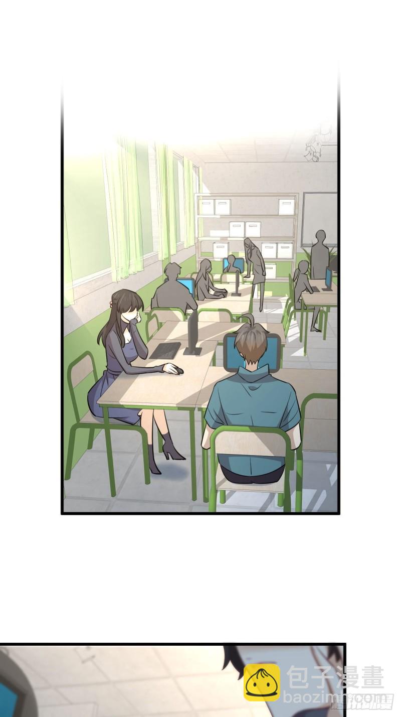 本劍仙絕不吃軟飯 - 第260話 暗巷激鬥(1/2) - 3