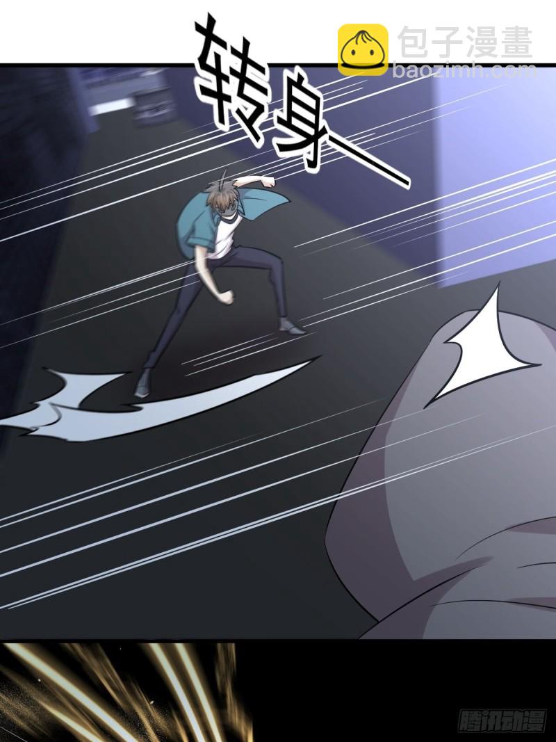 本劍仙絕不吃軟飯 - 第260話 暗巷激鬥(1/2) - 4