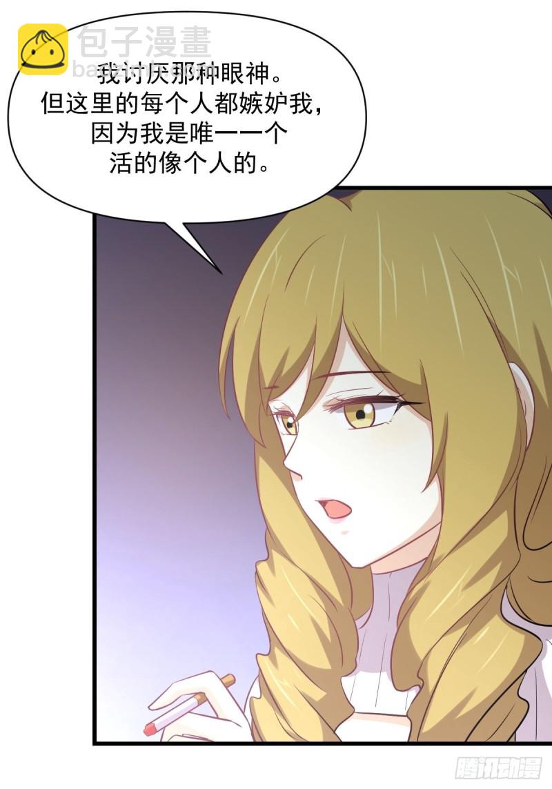 本劍仙絕不吃軟飯 - 第262話 重拾希望(1/2) - 6