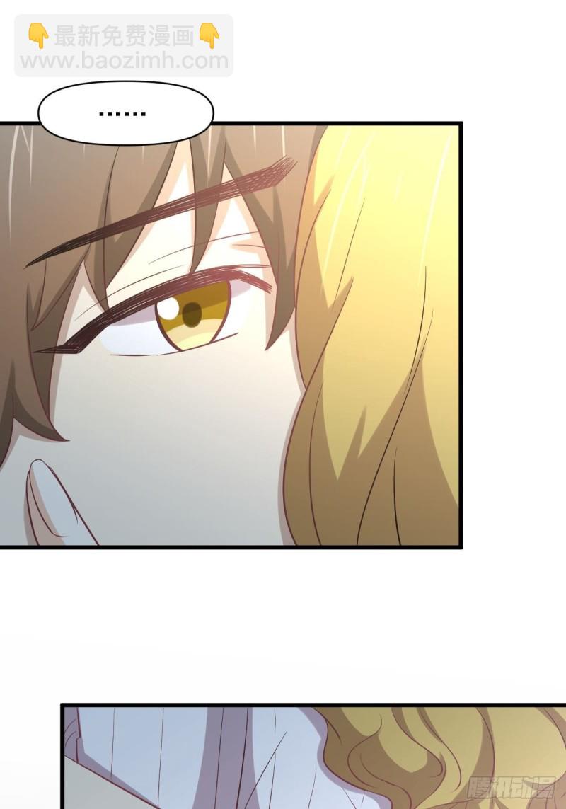 本劍仙絕不吃軟飯 - 第262話 重拾希望(1/2) - 2