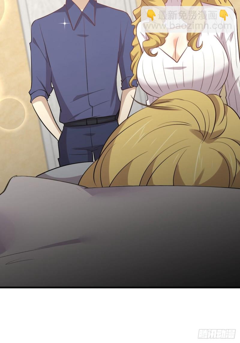 本劍仙絕不吃軟飯 - 第262話 重拾希望(1/2) - 8