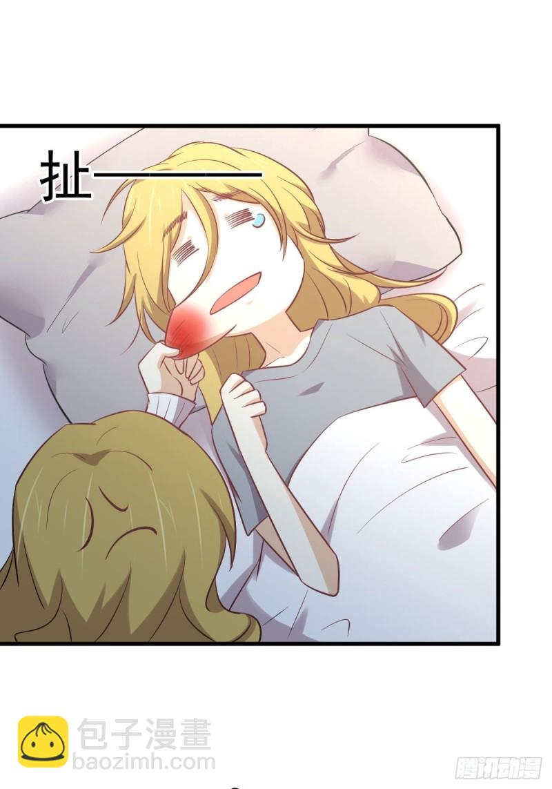 本劍仙絕不吃軟飯 - 第262話 重拾希望(1/2) - 2