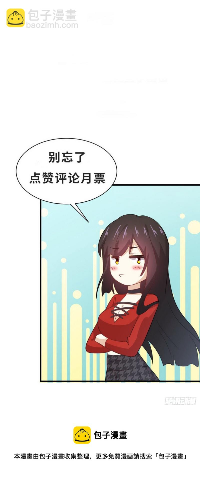 本劍仙絕不吃軟飯 - 第262話 重拾希望(2/2) - 3