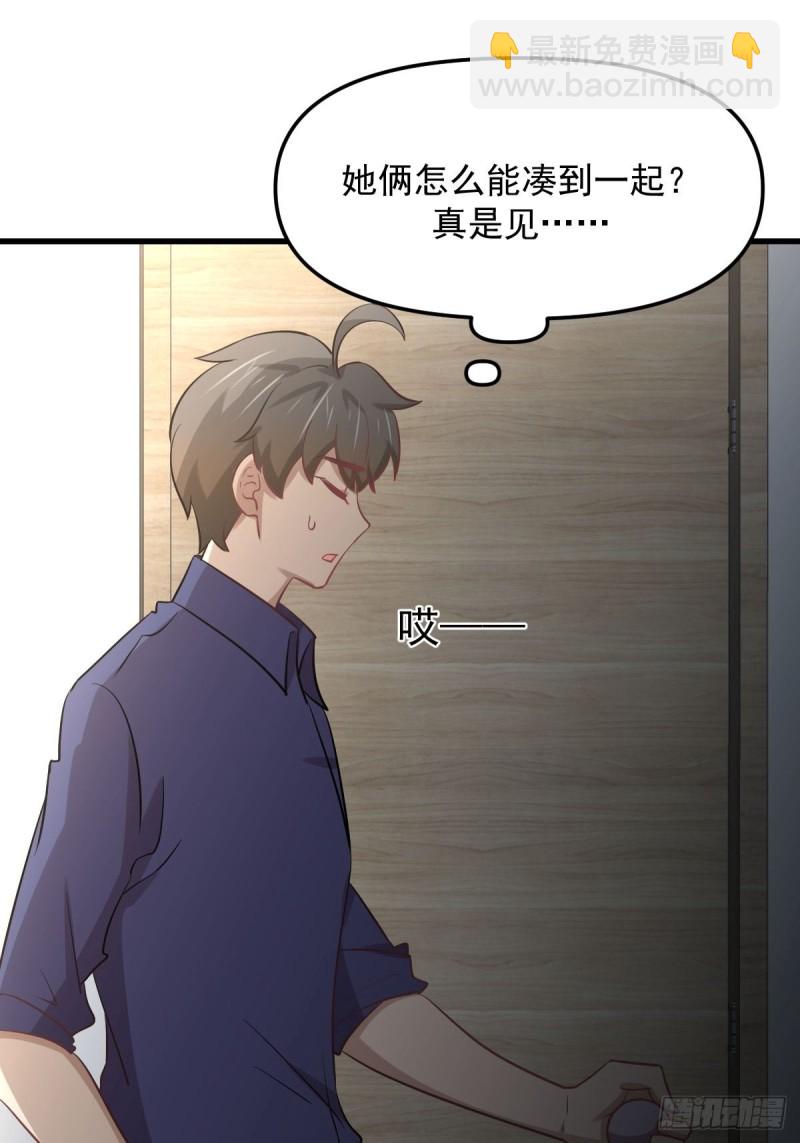 本劍仙絕不吃軟飯 - 第263話 最亮的星(1/2) - 6