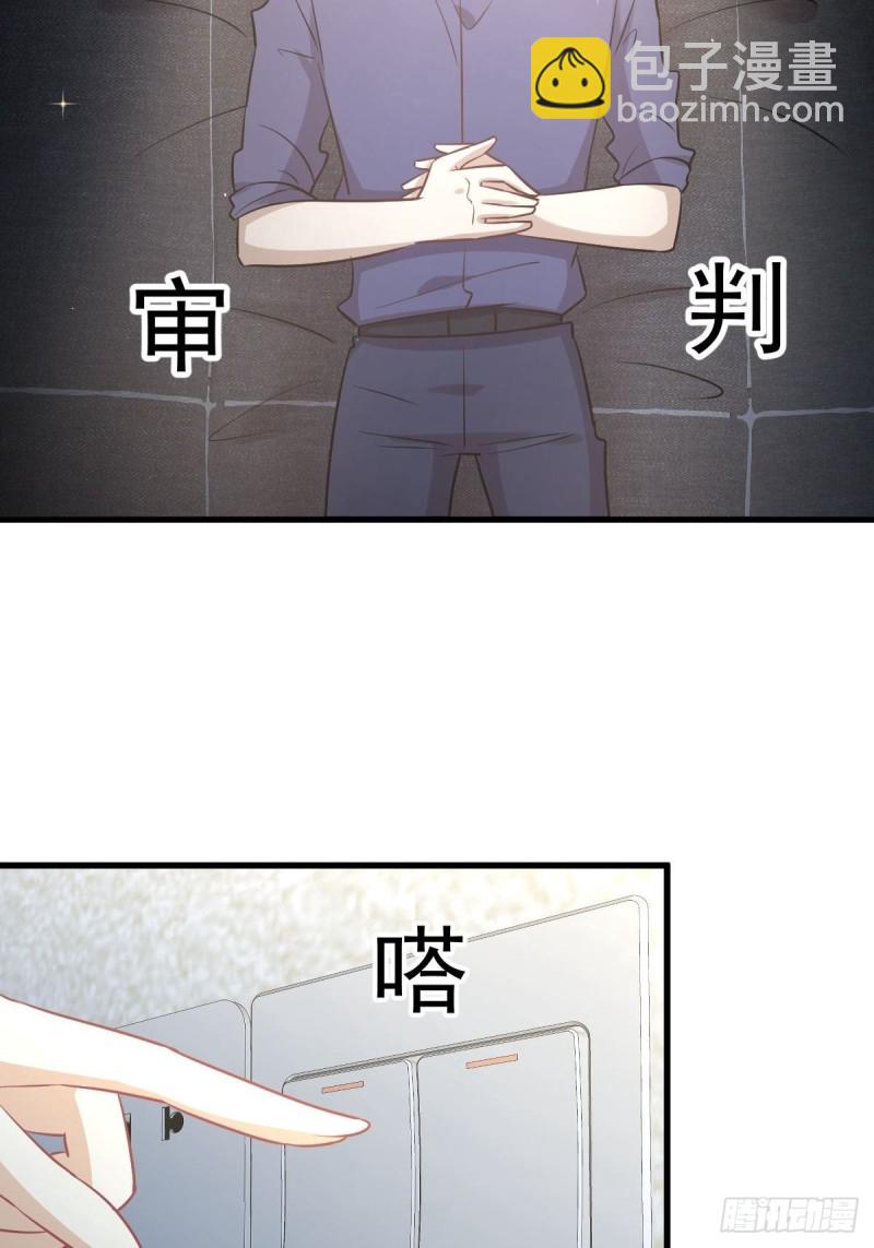 本劍仙絕不吃軟飯 - 第263話 最亮的星(1/2) - 8