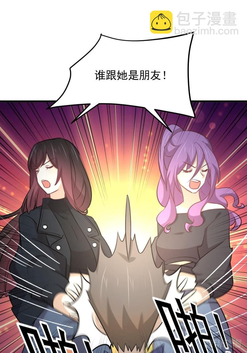 本劍仙絕不吃軟飯 - 第263話 最亮的星(1/2) - 1