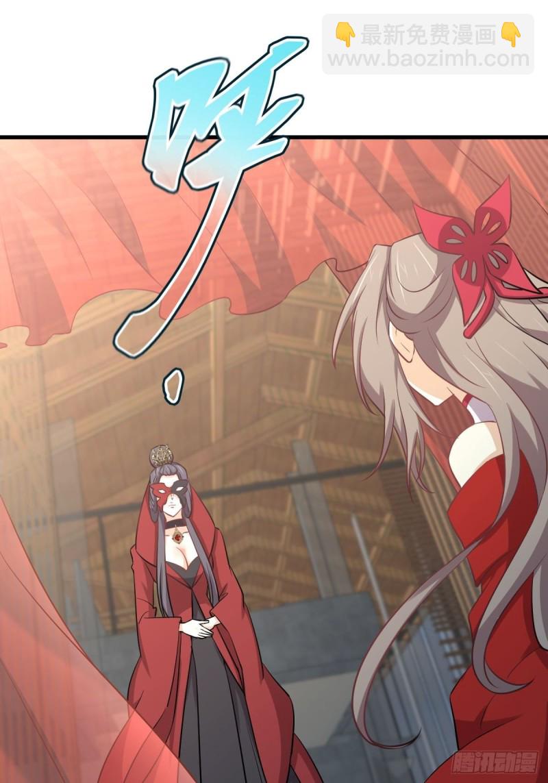 本劍仙絕不吃軟飯 - 第264話 一定要找到她(1/2) - 3