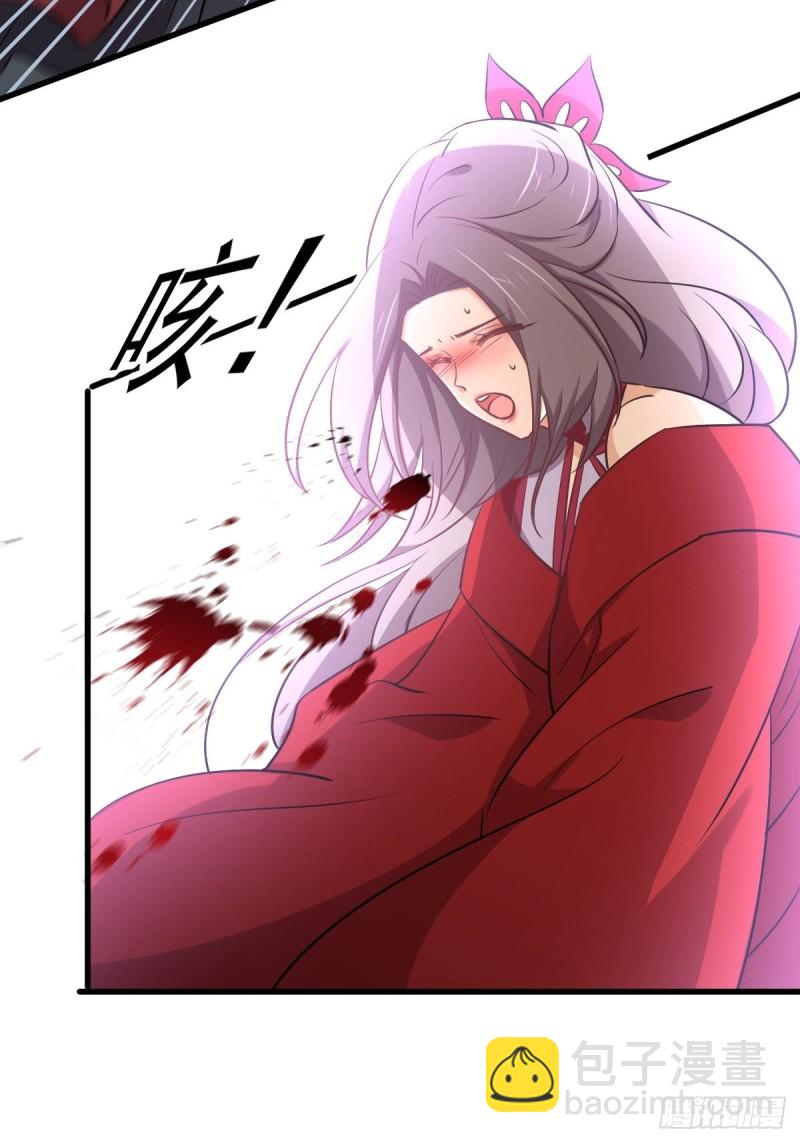 本劍仙絕不吃軟飯 - 第264話 一定要找到她(1/2) - 4