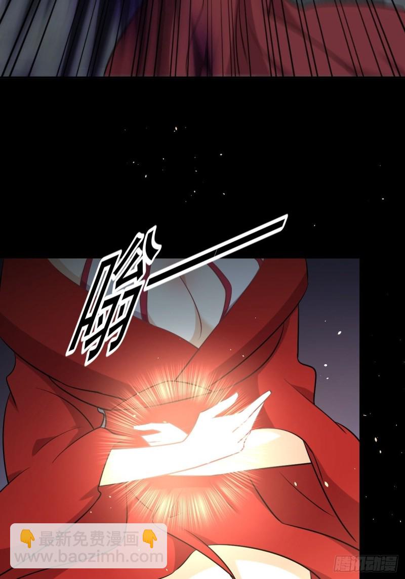 本劍仙絕不吃軟飯 - 第264話 一定要找到她(1/2) - 1