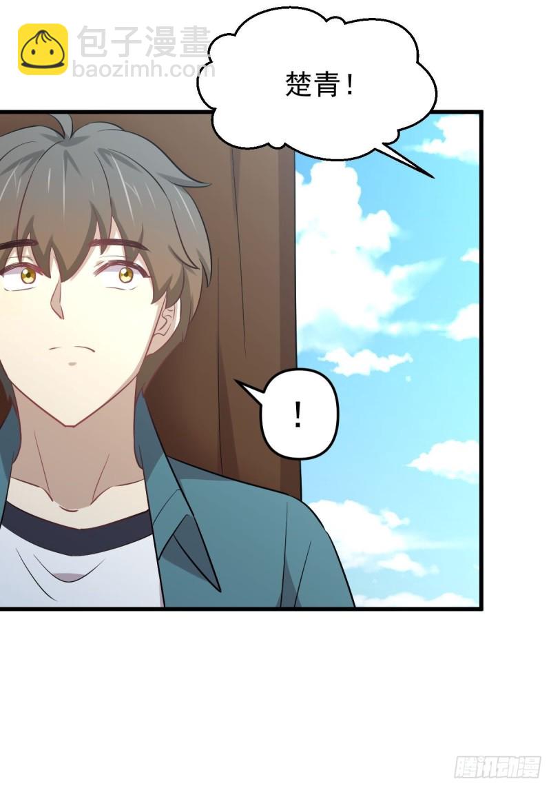 本劍仙絕不吃軟飯 - 第264話 一定要找到她(1/2) - 3