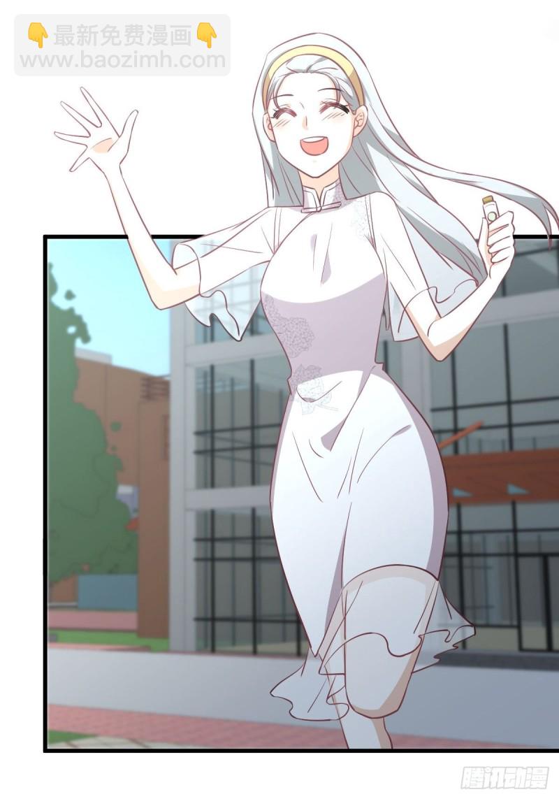 本劍仙絕不吃軟飯 - 第264話 一定要找到她(1/2) - 4