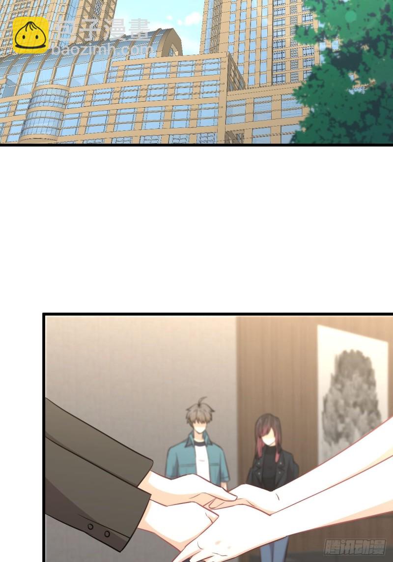 本劍仙絕不吃軟飯 - 第264話 一定要找到她(2/2) - 2