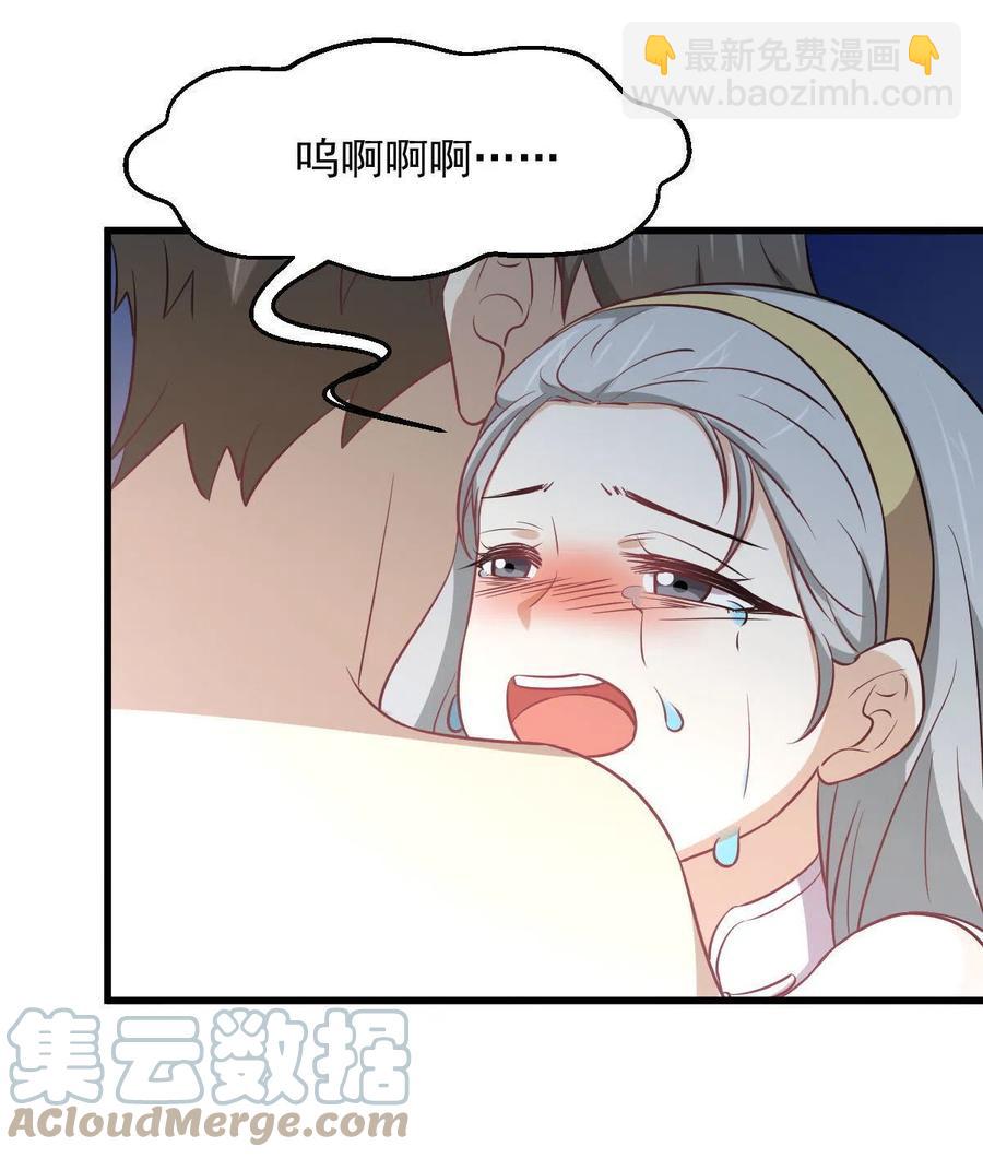 本劍仙絕不吃軟飯 - 第268話 情難自禁(1/2) - 3
