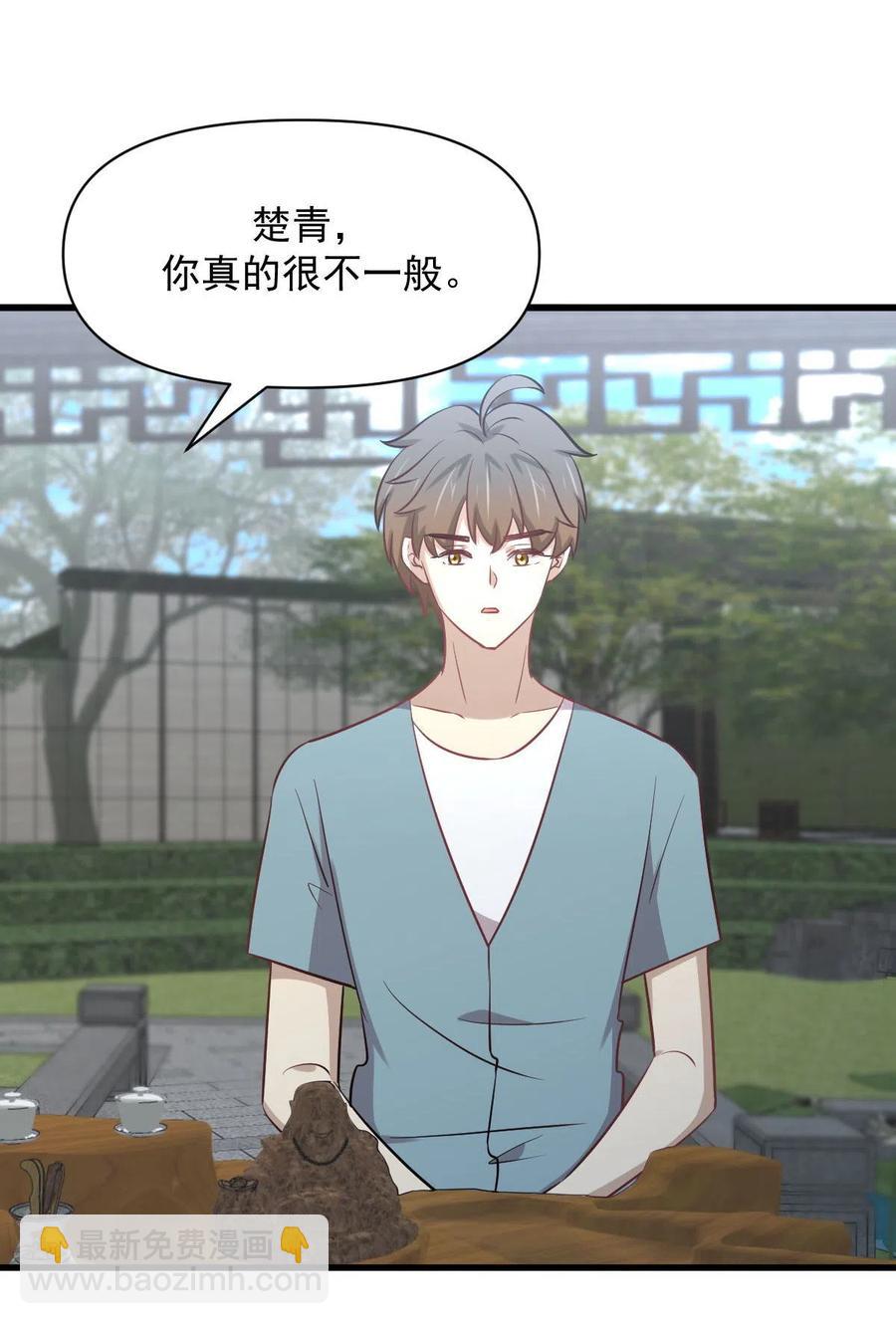 本劍仙絕不吃軟飯 - 第268話 情難自禁(1/2) - 5
