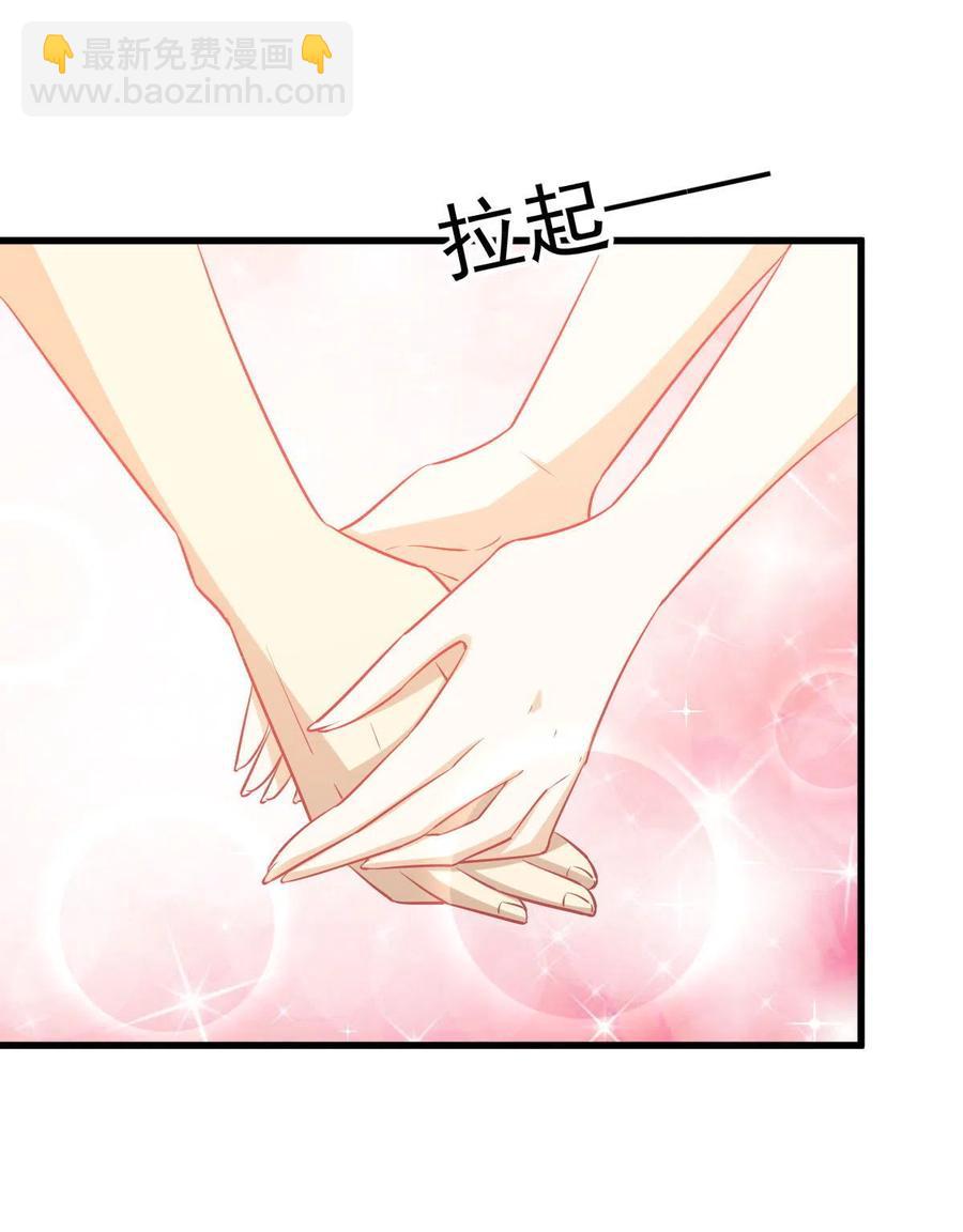 本劍仙絕不吃軟飯 - 第268話 情難自禁(1/2) - 4