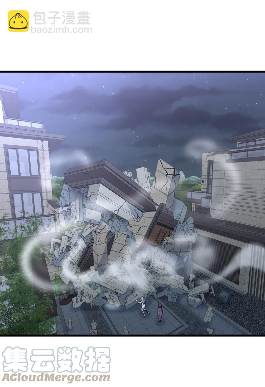 本劍仙絕不吃軟飯 - 第268話 情難自禁(1/2) - 7