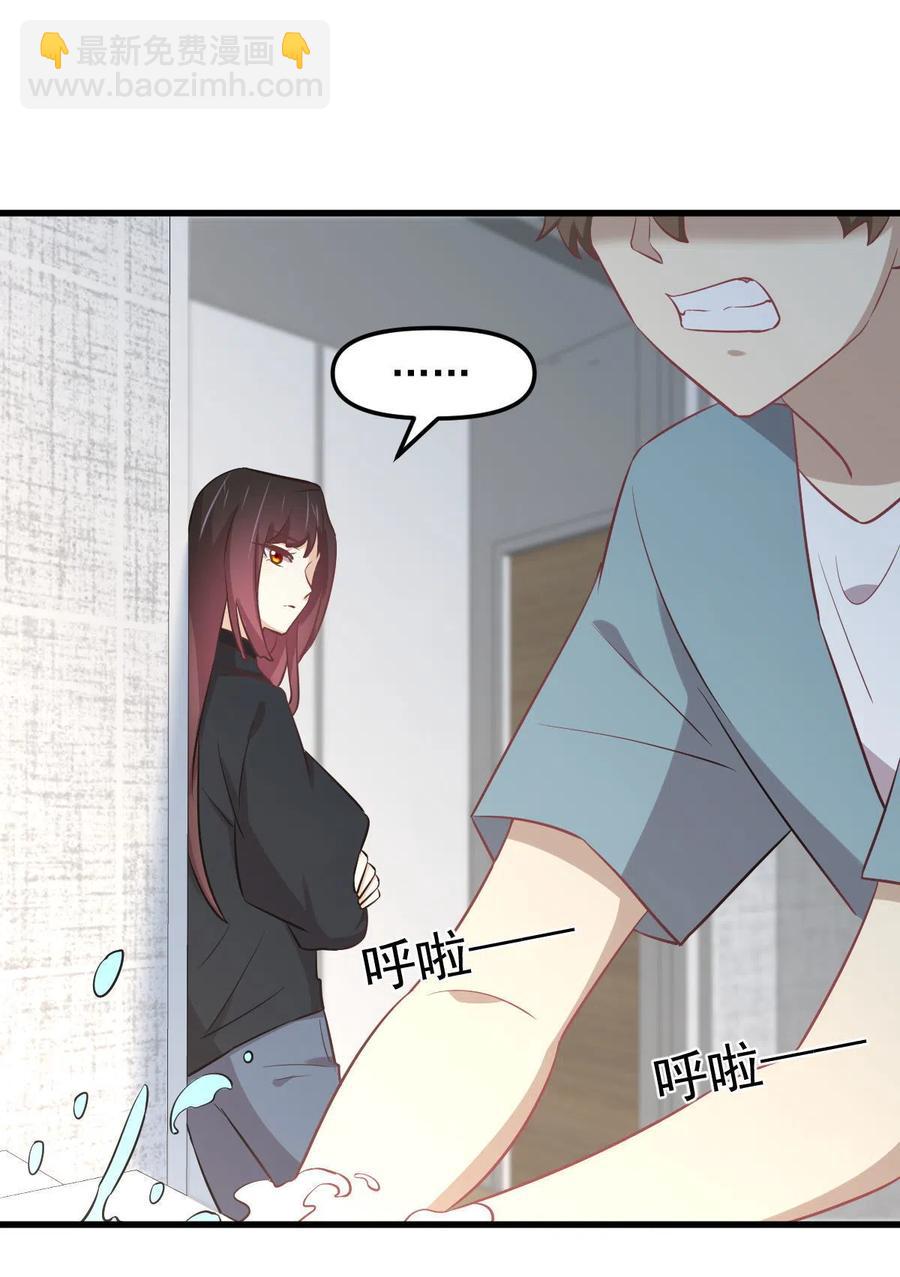 本劍仙絕不吃軟飯 - 第270話 續命(1/2) - 7