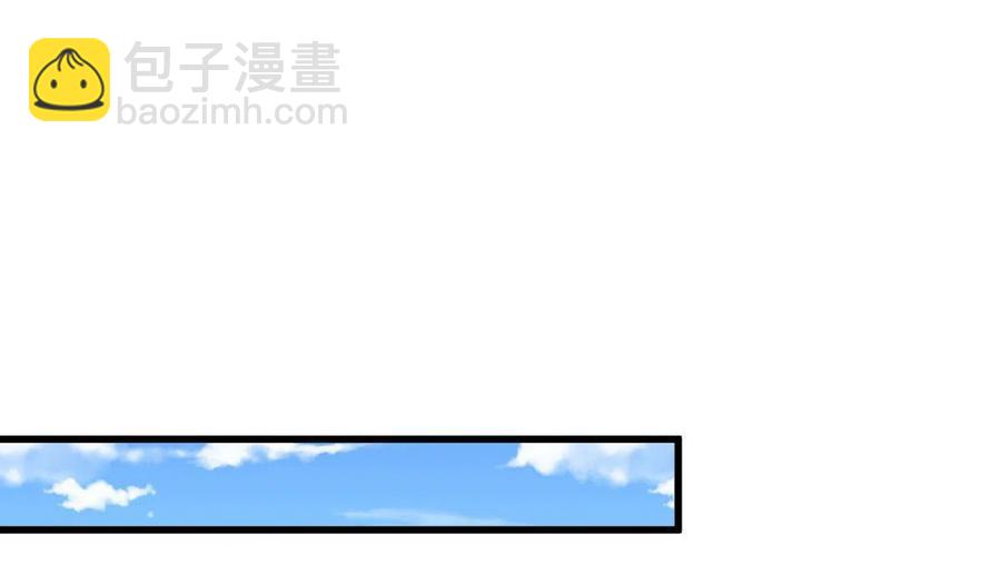 本劍仙絕不吃軟飯 - 第270話 續命(1/2) - 1