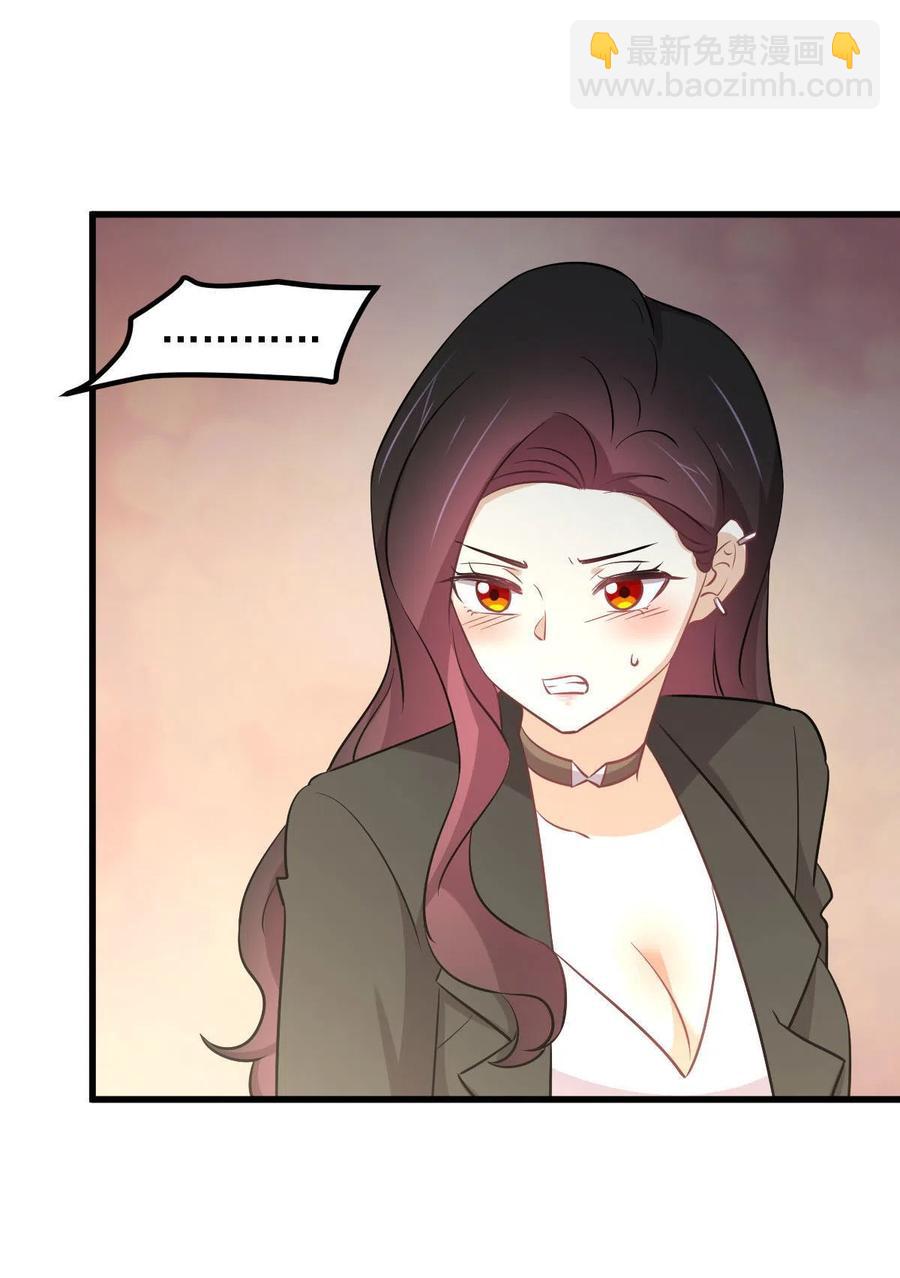 本劍仙絕不吃軟飯 - 第270話 續命(2/2) - 1